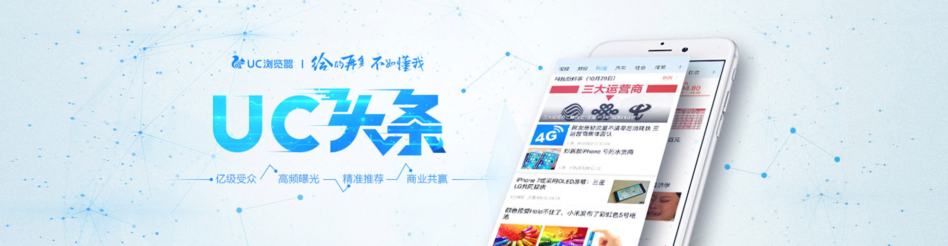 伊州竞价推广开户